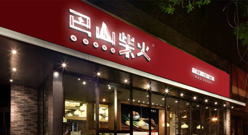 嵊州市企业VI设计：破局同质化，打造品牌差异化利器